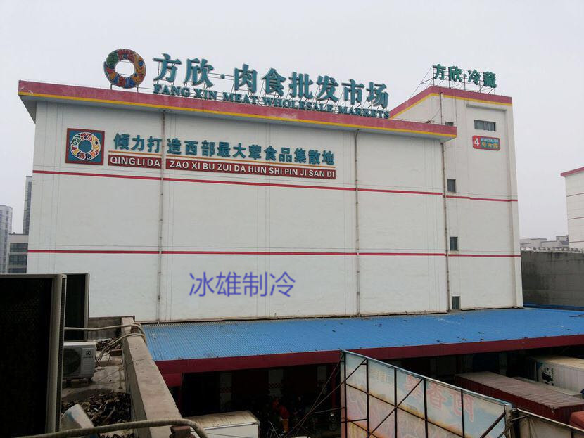 西安雷火APP下载_雷火（中国）
安装价格