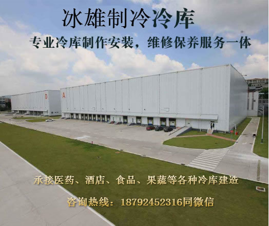 雷火APP下载_雷火（中国）制冷 雷火APP下载_雷火（中国）
建造安装专家 雷火APP下载_雷火（中国）
安装价格实惠