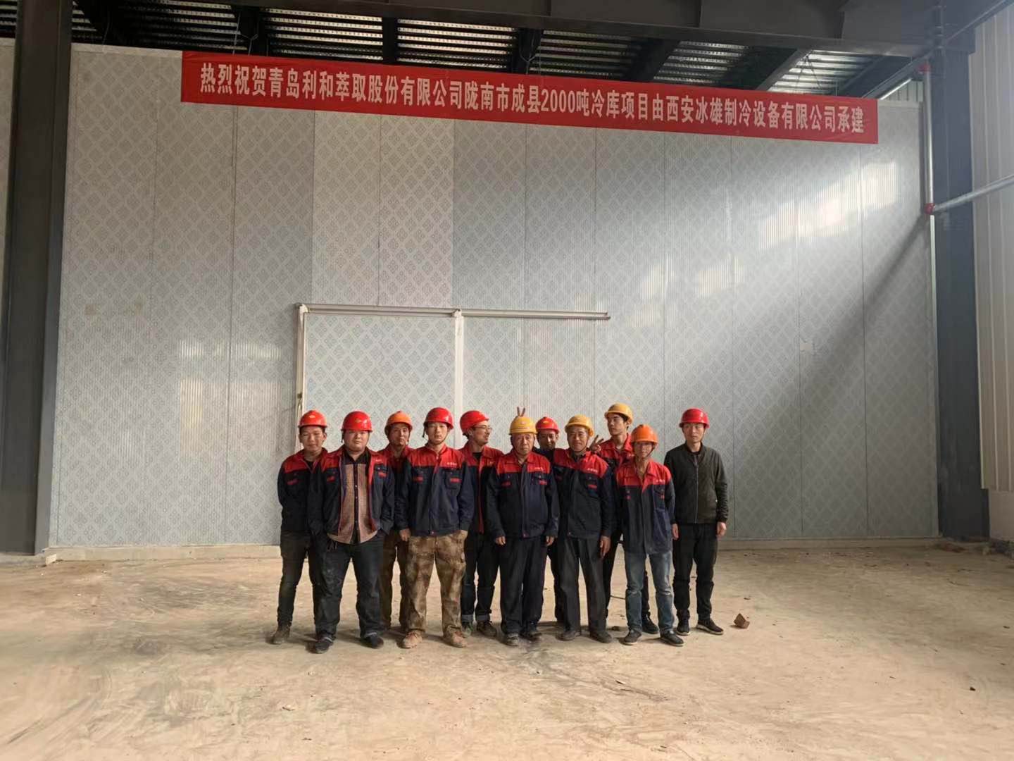 青岛利和萃取股份有限公司2000吨雷火APP下载_雷火（中国）
安装